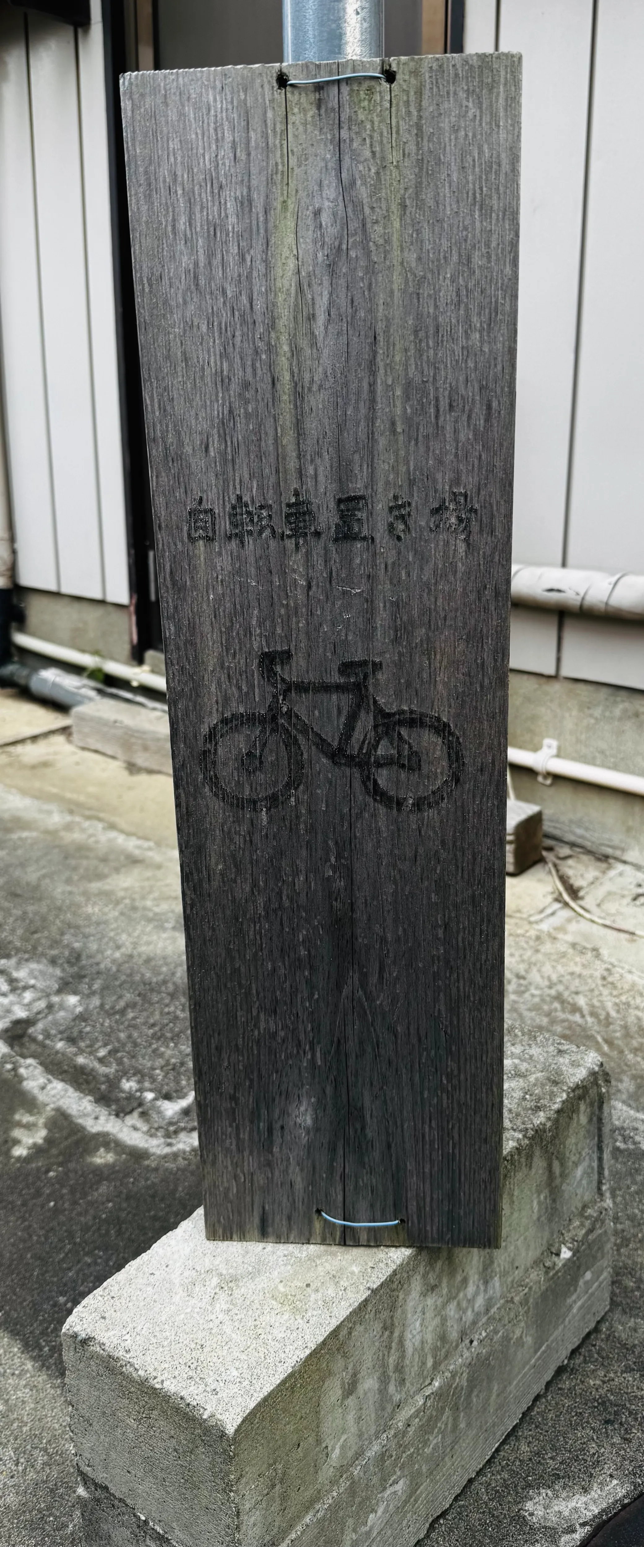 bycicle